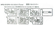 Toner Patroon voor Canon imageRUNNER 3035 3045 3235 3245 3530 3570 4570 (npg-26 gpr-16 c-EXV12 9634A003)